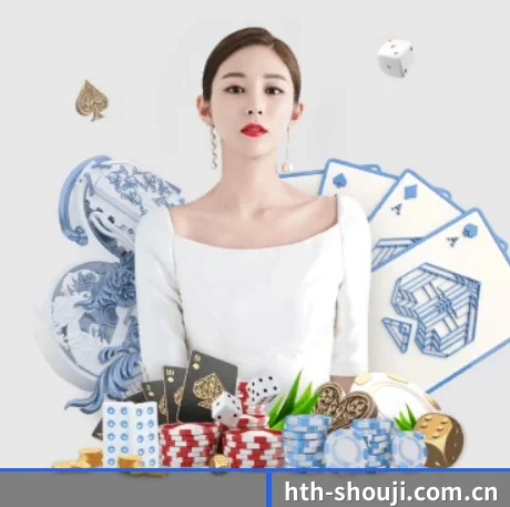 hth-shouji.com.cn APP